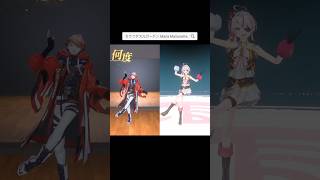 【セラフダズルガーデン Maria Marionette】De Lu Lu【にじさんじ 踊ってみたまとめ 切り抜き】#vtuber #shorts #nijisanji #nijisanji_en