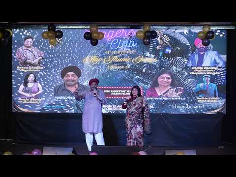 Dil Lootnewale Jadugar || Mr & Mrs Rps Chawla || Singers Club || Lata Mangeshkar – Mukesh.
