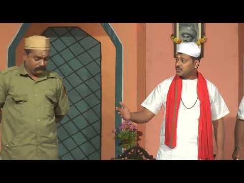 तुझे आहे तुजपाशी - नाटक (Tuze aahe tujpashi)....भाग १ (१/३)