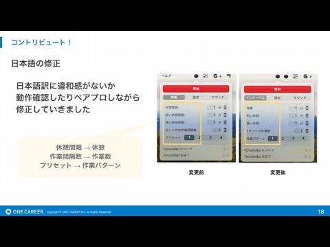 完全に理解したTalk #59 - YouTube