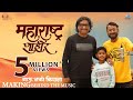 Gau Nako Kisna Studio Making Maharashtra Shaheer Ajay Atul Jayesh Khare Mayur Sukale