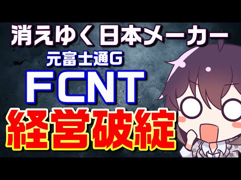 Androidスマートフォン:あるメーカーが撤退を検討中