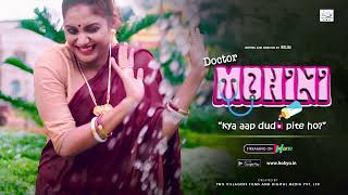 Doctor Mohini | Dialogue Promo | Hindi Web Series 2022 | Download HOKYO App | 18+