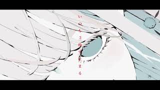 僕の心に染み込むから. 作画:ノーコピーライトガール様