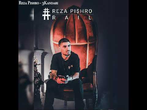 03  Reza Pishro   3Kandari