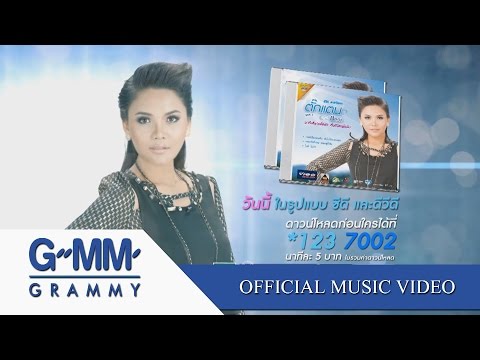 ความแรงใน 60 คน ดาวน์โหลดสาวเชื้อโรค