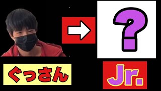 【フォートナイト】まさかのぐっさんJr.登場！？