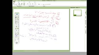 صورة شرح موصل الطلاب  (21 ) للشيخ خالد الأزهري/ الجزء السادس من الجمل التي لا محل لها من الإعراب