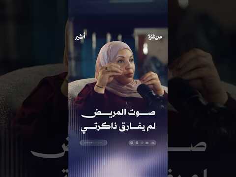 أثير