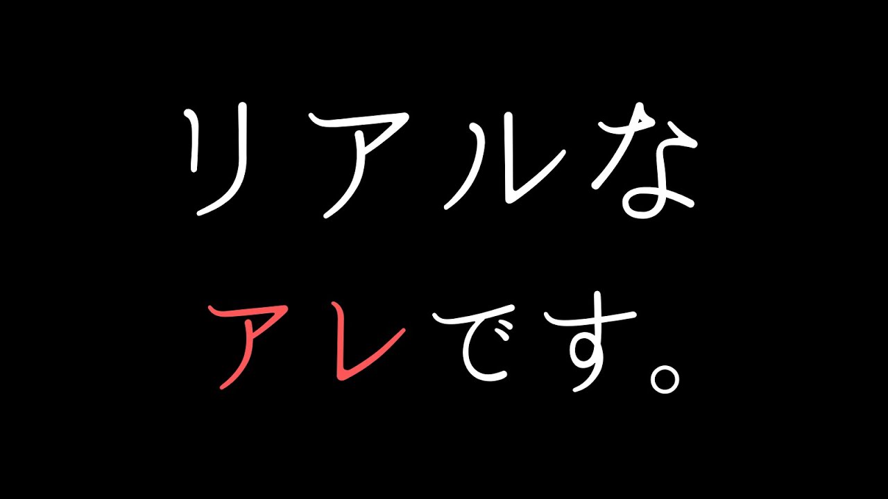 【女性向けボイス】リアルなかんじ・・イチャイチャあまあま【チャナ/ASMR】
