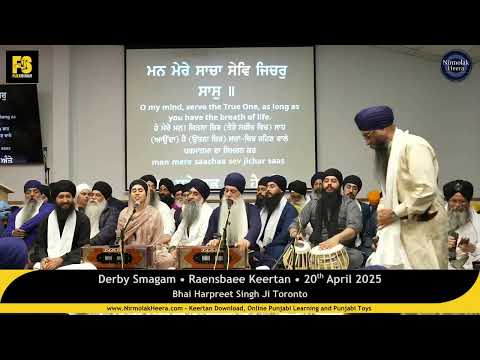 Bhai Harpreet Singh Ji Toronto - AKJ Derby Smagam, Raensbaee Keertan - 20/04/2025