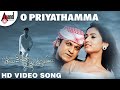 O Priyathamma Video Song Cheluveye Ninne Nodalu Dr Shivarajkumar Sonal Chouhan V Harikrishna