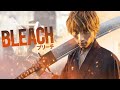 Bleach 2018 HD Trailer