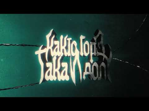 ZINO - BLESTI FT. SAUCIN [Official Visualizer]