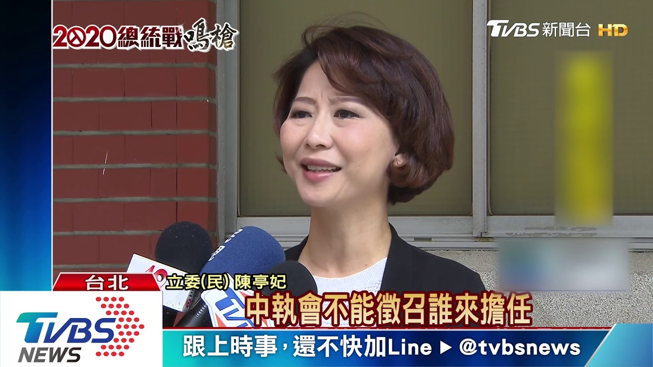 蔡賴二會談判無進展！　賴陣營：初選不能改