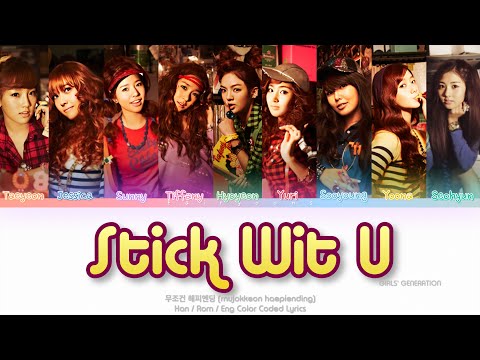Stick Wit U - Girls Generation