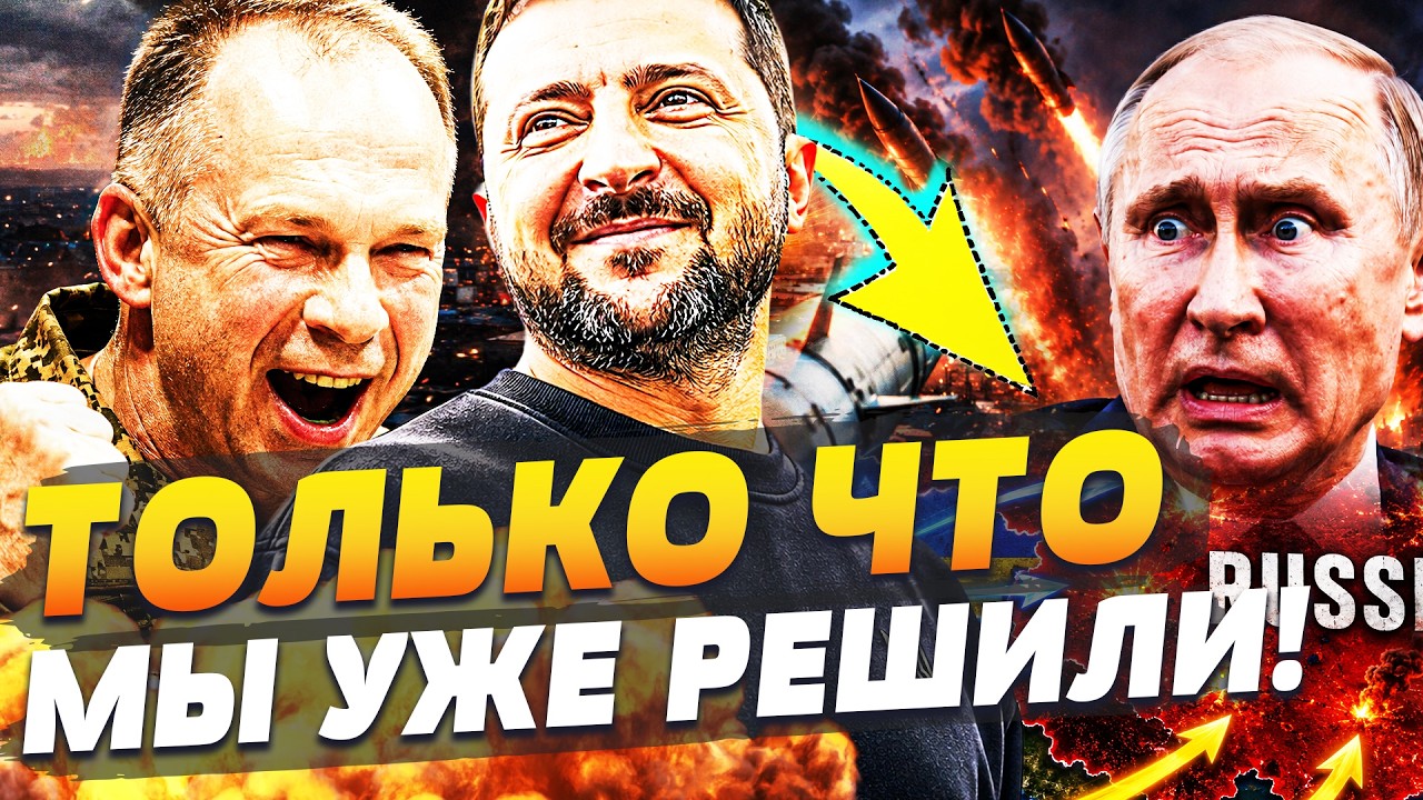🧨БУМ! ВЫГОВОР от КИЕВА! ЗЕЛЕНСКИЙ СКАЗАЛ об ЭТОМ ПРЯМО НА САММИТЕ! РУССКИХ Р?