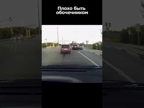 Обогнал всех по обочине