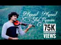Kannil Kannil Kaanunna Kalyanam SitaRamam Violin Cover