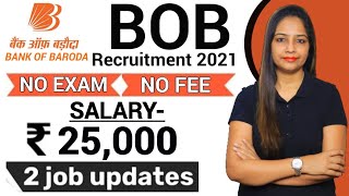 Bank of Baroda Recruitment 2021|No Exam|Social Welfare Department Recruitment 2021|Govt Job Oct 2021