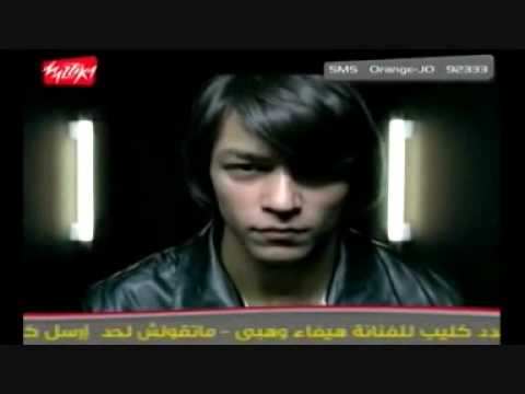 haifa wehbe david vendetta Yama Layali.wmv