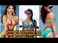 Urvashi Rautela Hot B Bs Urvashi Rautela Big Boobs Urvashi Rautela Hot Romantic Song