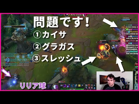 「誰が倒されるでしょう？」Best of Clips LOL #212