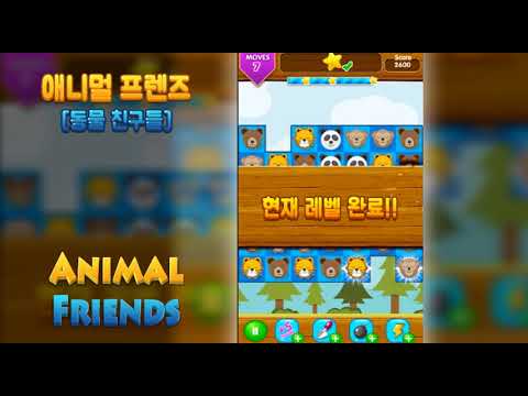 Animal Friends Puzzle Video