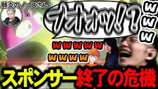 【R.E.P.O.】またしても開催された大御所コラボで突如始まる笑ってはいけないレポ【切り抜き】