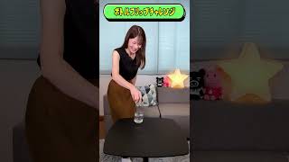 3回連続でボトルフリップに成功したらチャンネル登録お願いします！！#宇内梨沙 #女子アナ #shorts