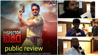 Inspector Vikram Kannada Movie Public Review