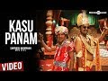 Kasu Panam Official Full Video Song Soodhu Kavvum Santhosh Narayanan