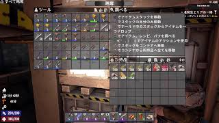 [7days to die]   [ PS5 ] 参加型 家カフェ・7days支店  #12  コメント・アドバイス大歓迎！