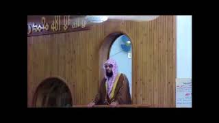 المساجد بيوت الله - الشيخ الدكتور محمد بن كمال الرمحي image