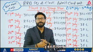 RRB PO & Clerk 2022 | Admit Card Out | Next 20 Days Plan | Adda247