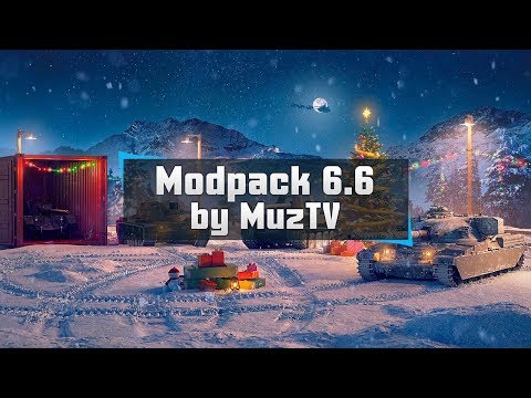 Modpack 1.7 для WoTBlitz 6.6 от MuzTV