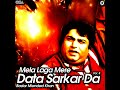 Badar Miandad Khan Qawwal Mela Laga Mere Data Sarkar Da