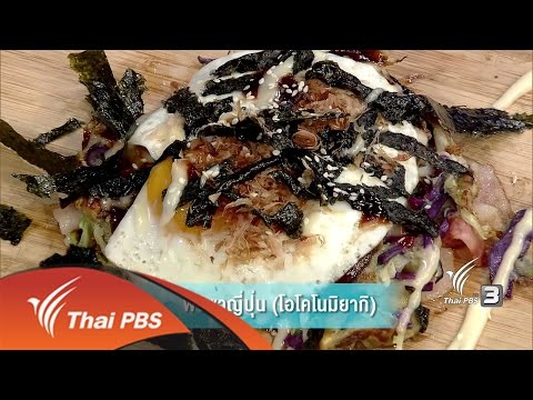 สัญญาณของความอ่อนแอในชายหนุ่ม 20 ปี ยาเสพติดจะช่วยกระตุ้นจิตใจ