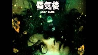 Shinkiro - Deep Cold