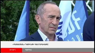 ՈՒՂԻՂ. «Հայաստան» դաշինքի հանրահավաքը Գորիսում