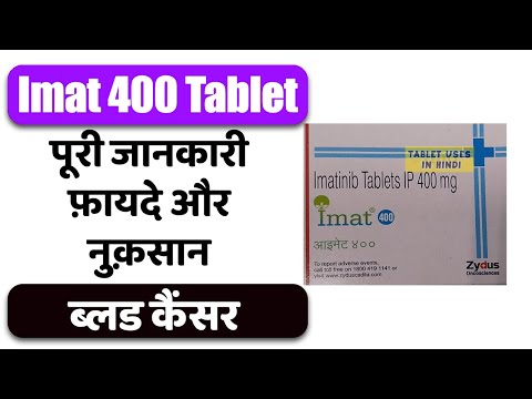 Imat 400MG Imatinib Tablets