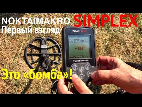 Nokta|Makro Simplex - первый взгляд - это 