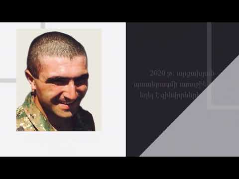 «Նվիրում». Դավիթ Խլղաթյան