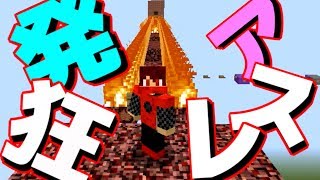 【Minecraft】発狂注意！アスレチック！【アスレチック)】