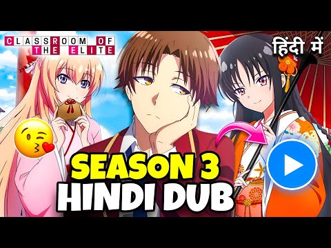Classroom Of The Elite Season 3 Hindi Dubbed Release Date | Hindi | Muse India 