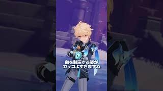 【原神】「Ver.7.0」アプデ！！スネージナヤ実装、氷元素旅人、新キャラ、TPSモードなどなど、激熱ポイントをサクッと紹介！【Genshin Impact】#原神 #genshin #pr