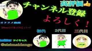 エンディング素材サンプル『先行公開』
