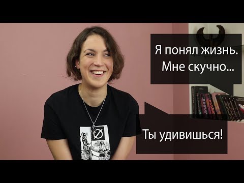 download lagu mp3 mp4 мне скучно жить что делать, download lagu мне скучно жить что делать gratis, unduh video klip мне скучно жить что делать