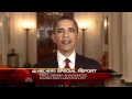President Obama Confirms Osama Bin Laden is ...