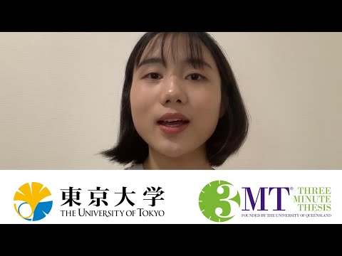 2022 UTokyo 3MT - Yinglei Wu